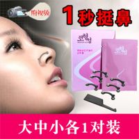 美鼻神器隐形鼻梁增高器瘦鼻挺鼻缩鼻翘鼻隆鼻鼻子矫正高鼻梁无痛 隐形挺鼻器(出门约会 拍照使用)