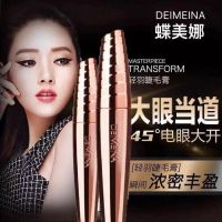 蝶美娜新款睫毛膏埃及艳后密长睫毛膏防水纤长浓密卷翘带化妆镜子 [单支]黑天鹅睫毛膏