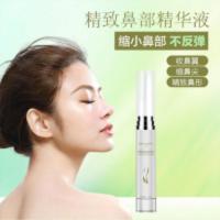 [赠面膜][店主自用]瘦缩小鼻头瘦鼻翼精华精油12毫升免洗 原料进口瘦缩小鼻头瘦鼻翼精华精油