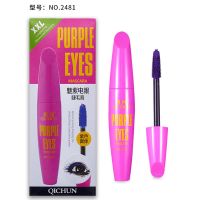 蓝色睫毛膏浓密型加密超长拉长防水彩色COS睫毛膏紫色女纤长 琪纯睫毛膏01#紫色2481款