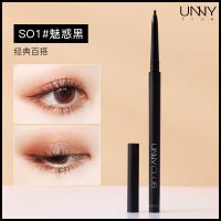 UNNY眼线胶笔自然不脱色韩国悠宜眼线笔防水防汗持久不晕染初学者 UNNY眼线胶笔最新款S01