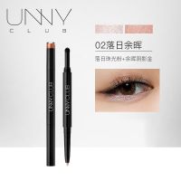 [24小时发货]韩国UNNY卧蚕笔双头珠光眼影高光一体三色可选不易脱妆易上色 02#落日余晖. +2片随机补水面膜
