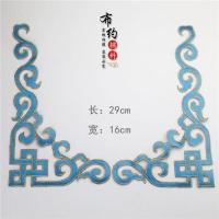 舞台服装辅料古装花纹戏曲民族刺绣对称布贴补贴熨烫花动漫DIY 湖蓝一对