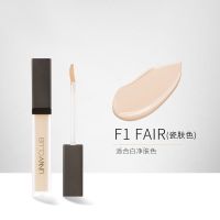 韩国unny遮瑕液膏笔遮盖斑点面部痘印痘痘黑眼圈遮瑕女学生 F1亮肤色