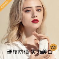 [24小时发货]韩国UNNY茗妃语水漾防晒霜50倍防紫外线军训美白隔离乳学生女 [防晒霜]美白款