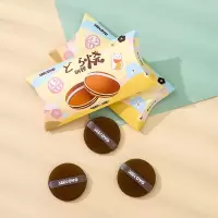 铜锣烧气垫粉扑妖蛋黄派同款制BB干湿两用双面不易吃粉美妆蛋学生 铜锣烧气垫粉扑3枚装