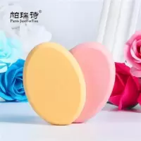 [买1送1]帕瑞诗化妆粉扑椭圆干湿两用气垫粉扑美妆蛋收纳盒海绵 椭圆粉扑双色套装