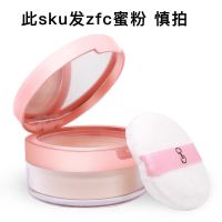 ZFC无瑕粉底膏 S系列遮瑕膏雀斑痘印粉底霜粉底液保湿彩妆 蜜粉-A02亮肤色