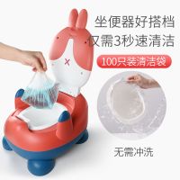 宝宝坐便器垃圾袋可套儿童马桶一次性替换塑料婴儿便便袋清洁袋子