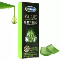 冰王芦荟凝胶30g芦荟精华玻尿酸保湿清凉养护有效皮肤光滑 芦荟30g活动装(单支)
