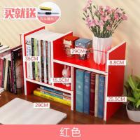 少女心粉色收纳架置物架储物架书架学生宿舍桌面简易办公桌可伸缩 H架红色