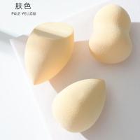 [48小时发货]美妆蛋不吃粉独立包装化妆蛋超软彩妆蛋盒装葫芦水滴斜切干湿两用 3个美妆蛋袋装-肤色 美妆蛋不吃粉礼盒装