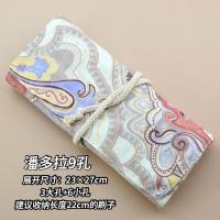 帆布艺刷包便携8支9孔12支13支美妆刷收纳袋复古和风化妆刷包 潘多拉9孔(仅刷包不含刷子) 其它材质