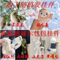 中学生双肩包ins风书包女韩版高中原宿ulzzang初中生日系帆布背包 单独买一个挂件[没有包] 收藏+关注精美小挂