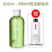 韩国RNW如薇卸妆水温和不刺激超大瓶装深层清洁女学生 850ml(送300ml梵贞卸妆水)
