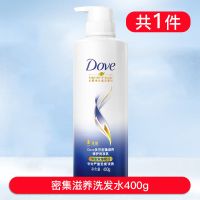 [48小时发货]多芬洗发水露液精护发素套装女男士洗头膏香味持久顺滑香味干枯 密集滋养洗发水400ml