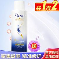 买1得5]多芬洗发水密集滋养去屑洗发露套装700g送发素*2瓶+沐浴 洗发水单瓶 密集滋养200g套装