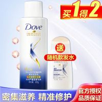 多芬洗发水密集日常滋养修护洗发露200/700g家庭套装送发水发素 密集滋养 发素380g