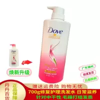 多芬洗发水日常滋养修护中干性受损发质柔顺洗发乳700ml单瓶 700mL