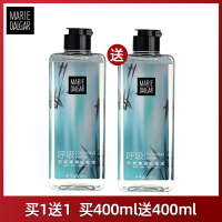 玛丽黛佳竹炭透澈卸妆水400ml女 深层清洁毛孔清爽控油卸妆油乳液 竹炭清润款 400ml*2瓶