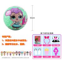 LOL惊喜猜拆乐拆拆球盲盒公主娃娃小伶儿童玩具女孩 奇趣蛋太空舱 [10厘米]1个拆拆球-6重惊喜