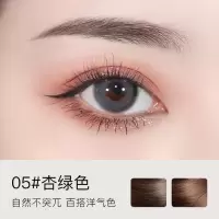 [买二送一]小金筷眉笔细头超细防水防汗不掉色懒人眉笔新手 5# 杏绿色
