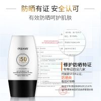 美白防晒霜喷雾spf50补水保湿蛋喷喷孕妇学生军训防水汗 防晒霜[50倍]