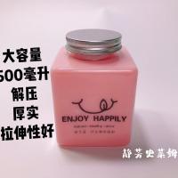 静芳史莱姆 抱抱奶 好玩解压不粘手 可盖泡泡 粉色抱抱奶1瓶关注店铺优先发货