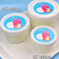 兔兔糯米糕年糕质地越玩越有韧性可爱中性解压圆子史莱姆 200ml