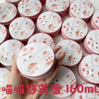 喵喵舒芙蕾slime全天涯制作史莱姆越玩越大解压玩具 喵喵舒芙蕾160ml