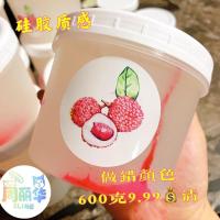 周丽华小店[硅胶质感600克]硅胶质感史莱姆咕叽声 [荔枝600克]