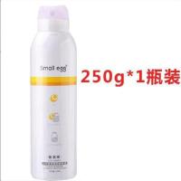 small egg蛋蛋喷新款防晒烟酰胺亮肤美白牛初乳冰肌 250克*1瓶装