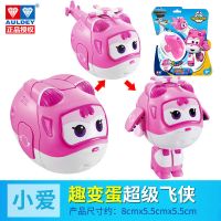 正版奥迪双钻超级飞侠玩具趣变蛋变形机器人乐迪小爱儿童礼物 小爱趣变蛋