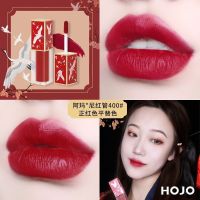 国货彩妆HOJO故宫唇釉持久不掉色哑光平价小众学生款奶茶色烂番茄 [兰熏]400#正红色 单支 唇釉