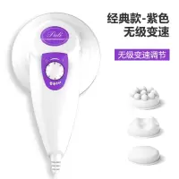 普立按摩器全身按摩颈椎肩颈部腰部腿部手持式多功能震动按摩器棒 经典款白紫色