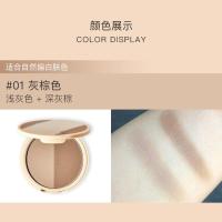 Judydoll橘朵双色修容粉饼鼻影立体v脸阴影显白自然高光修容学生 01#灰棕色+ 卸妆湿巾*1片