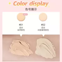 kiss beauty粉底液奶酪丝绸雾面自然水润遮瑕粉底液滋保润湿 01#自然色