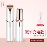 女士脱毛器仪电动腋毛剃毛器腋下私处胡子唇毛腿毛刮毛神器女全身 [象牙白] 低配电池款[无送电池/2000转速]