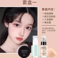 粉底液遮瑕持久女学生平价干油皮学生隔离霜控油彩妆套装保湿 底妆四件套[适合偏白肌肤]