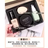 [四件套]粉底液遮瑕保湿持久控油学生平价干皮油皮隔离霜妆前乳 01#隔离+粉底+散粉[适合白皮]