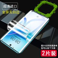 华为nova8pro钢化水凝膜nove8se全包边手机贴膜后novo全屏覆盖now 水凝前膜[超清*全胶贴合]2片*送镜
