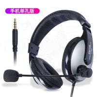 长麦全民K歌耳机头戴式 OPPO华为vivo手机电脑通用有线耳麦带话筒 黑色长麦版 手机专用单孔版