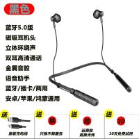 涵燚蓝牙耳机无线通用超长续航立体声苹果安卓华为vivo小米机适用 [音质升级款]黑色-36小时待机