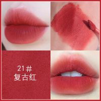 [48小时发货]NOVO唇泥不掉色哑光雾面空气唇釉唇颊显白学生款保湿滋润平价唇膏 21#复古红