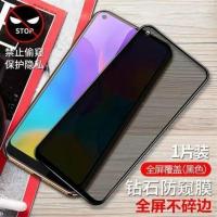 华为nova7se5g钢化膜防窥nove7es隐私NOVO全屏黑边nowa7E手机贴膜 nova7se5g黑边防窥膜1片