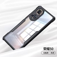 讯迪荣耀50手机壳华为荣耀50 pro保护套5g新款SE硅胶透明防摔气囊 荣耀50[炫酷黑]精孔