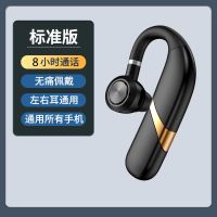 新款真无线适用华为蓝牙耳机男女士超长待机续航通话苹果vivo小米 *标准[8小时通话]