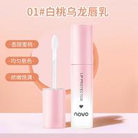 NOVO唇乳唇膜补水保湿淡化唇纹润唇膏女唇部护理精华打底防干裂 01#白桃乌龙唇乳 单支唇乳