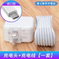 vivo充电器U3x Z5x Z3i Y3 Y5s Y7s X21i S1 pro充电线双引擎闪充 闪充线1米 [单线]