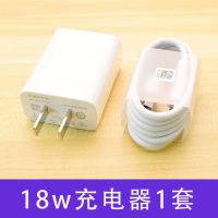 适用华为充电器mate20/30/p30/p20/nova/荣耀20数据线40W超级快充 [数据线]充电线 [1米]Mi